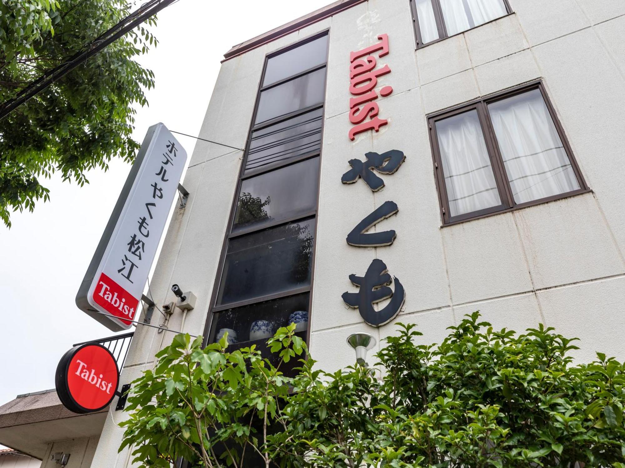 Tabist Hotel Yakumo Matsue Buitenkant foto